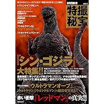 映画秘宝　雑誌セット【バラ売可能】 映画秘宝 2010年2月号 映画秘宝ゼロ年代ベストテン 洋泉社 d