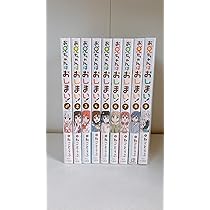 お兄ちゃんはおしまい 全巻 まとめ 新品 / 特典あり お兄ちゃんはおしまい (1-10巻 最新刊)[ねこ
