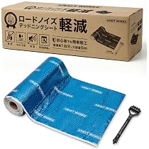 Amazon.co.jp: [自動車整備士監修] CRAFT WORKS デッドニングシート 車 