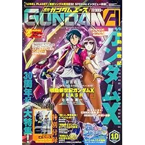 ガンダムエース 2026年10月号 No.290 |本 | 通販 | Amazon