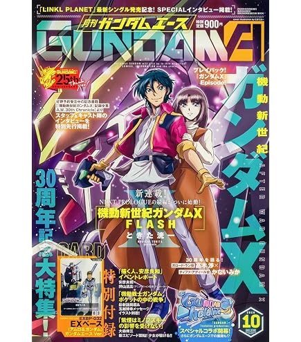 Amazon | バンダイ(BANDAI) 米津玄師 かいじゅうずかん カード
