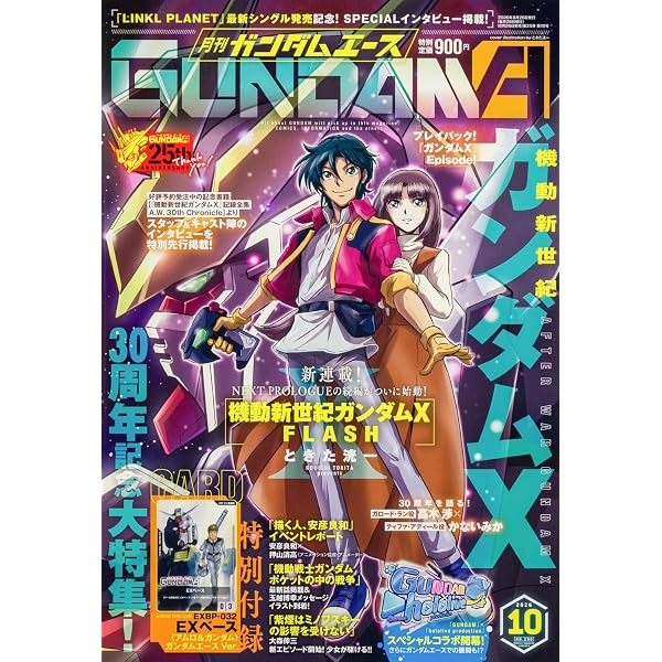 Amazon.co.jp: 劇場アニメ ルックバック オリジナルサウンドトラック