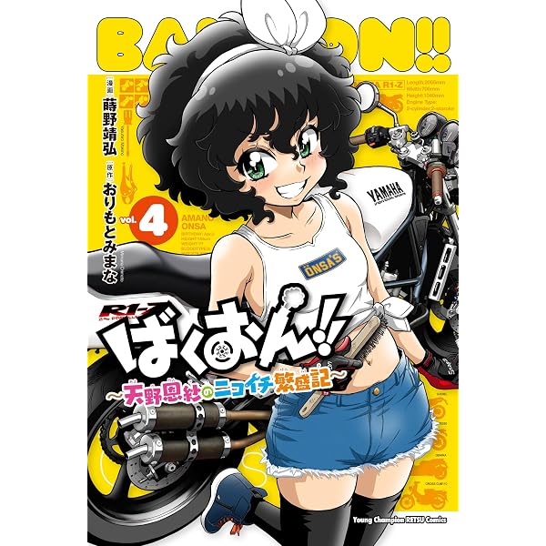 Amazon.co.jp: ジャジャ (40) (サンデーGXコミックス) : えの あきら: 本