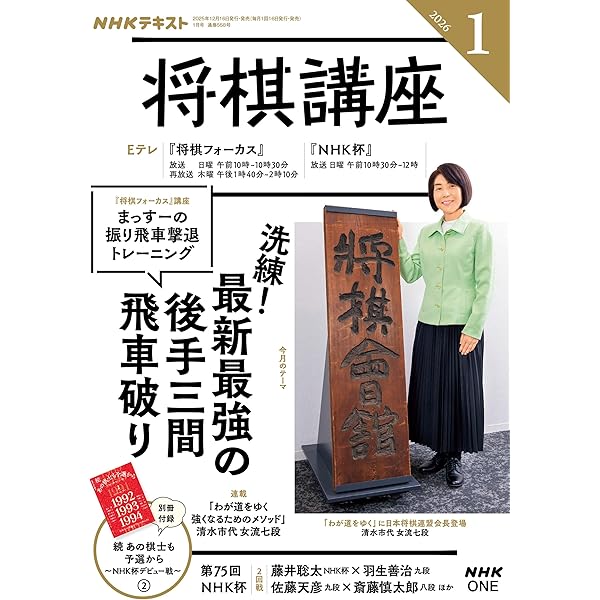 Amazon.co.jp: 将棋駒の世界: カラ-版 (中公新書 1869) : 増山 雅人: 本 Amazon.co.jp: 将棋駒の世界: カラ-版 (中公新書 1869) : 増山 雅人: 本