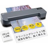 SINCHI ラミネーター 名刺~A3サイズ対応|30秒高速起動・4本ローラー搭載|75~250μm(薄紙~厚紙)対応|最速100cm/分(A4約18秒)|自動/手動リバース機能で詰まり防止|100μmフィルム10枚&クリーニングペーパー付|学校・家