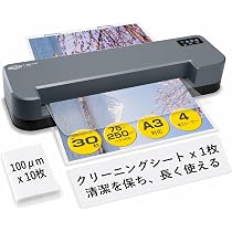 Amazon | SINCHI ラミネーター 名刺～A3サイズ対応｜30秒高速起動・4本