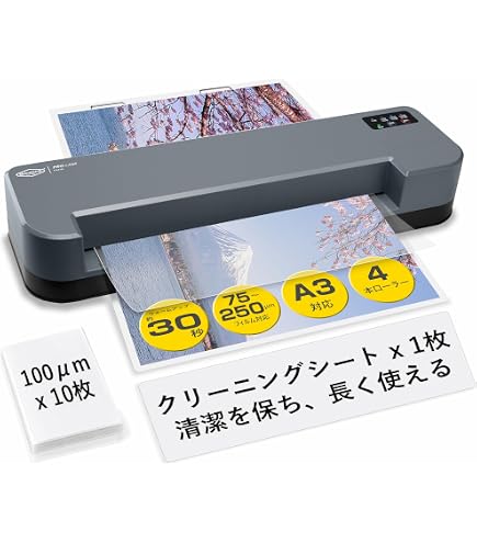 Amazon.co.jp: 3M ラミネーター 電力不要 ラミネートシステム A3