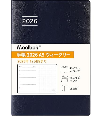 Amazon.co.jp: 手帳 2026年 スケジュール帳 A5 ウィークリー