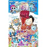 ONE PIECE 106 (ジャンプコミックス)