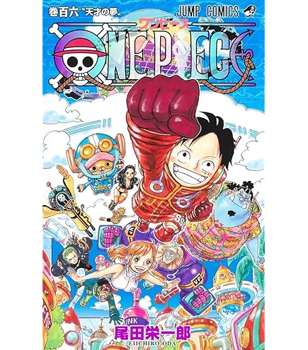 全112冊極美品✨ ONE PIECE EP BOX 1〜10 全巻 零巻 新品 / ワンピース ONE PIECE BOX(EP1-10)セット 全巻セット : 漫画
