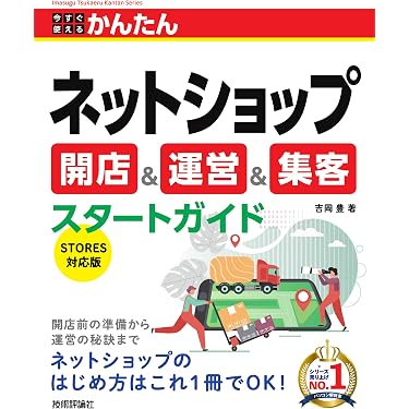 Amazon.co.jp 売れ筋ランキング: オンラインオークション の中で最も