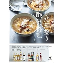夏をのりきるラクごはん77: 灼熱の夏も「おいしい」をあきらめ