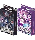 Amazon.co.jp: Xross Stars ブースターパック第1弾 『Luminous