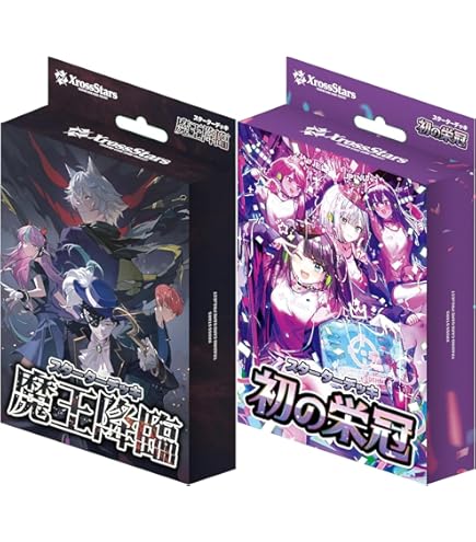 クロススターズ　xrossstars カートン　12BOX 未開封 クロススターズ xrossstars カートン 12BOX 未開封 - メルカリ