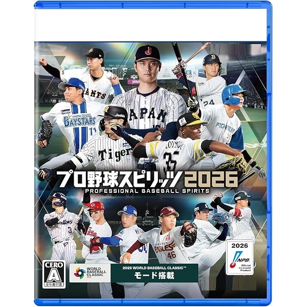 Amazon.co.jp: プロ野球スピリッツ2026 : ゲーム