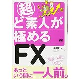 全米最強のfxコーチ ロブ ブッカーとzaiが作った 米国式fx Dvdbook Rob Booker Bradley Frid Zai Fx ブラッドレイ フリード ザイfx 編集部 本 通販 Amazon