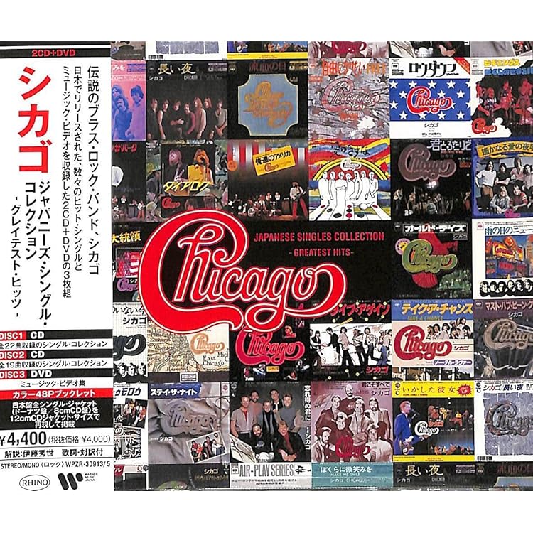 CHICAGO シカゴ　スクラップブック　DVD 限定品　ファンクラブ限定 CHICAGO シカゴスクラップブックDVD 限定品ファンクラブ限定 CHICAGO