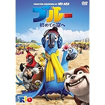 ブルー2　トロピカル・アドベンチャー [DVD] 9n2op2j Amazon.co.jp: ブルー2 トロピカル・アドベンチャー [DVD
