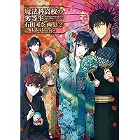授かった力 SP 石田可奈 サイン 授かった力 SP 石田可奈 サイン 授かった力 SP 石田可奈 サイン