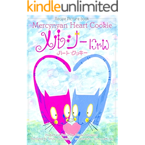 Mercynyan Heart Cookie [Japanese version is included]: メルシーに…