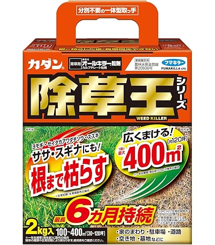 Amazon | レインボー薬品 除草剤 こっぱみじんM 3kg W成分の効果で