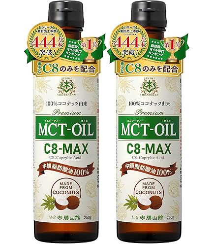 Sports Research オーガニックMCTオイル 1183ml