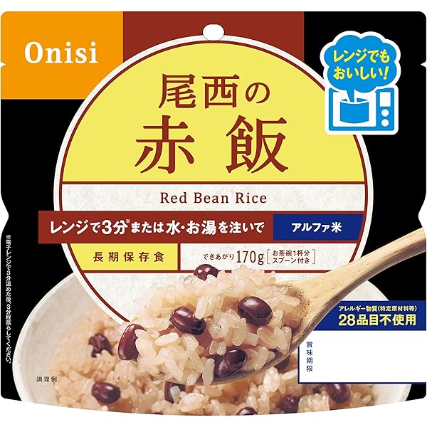 Amazon.co.jp: 尾西食品 アルファ米炊き出しセット 五目ごはん 50食分