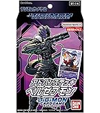 Amazon.co.jp: バンダイ (BANDAI) デジモンカードゲーム テーマ