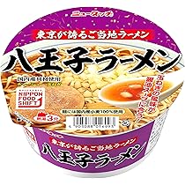 ラーメン 中華そば きのした 熊本県熊本市西区蓮台寺4丁目5−14