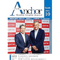 Amazon.co.jp: 月刊 MASTERS （マスターズ）2024-10月号