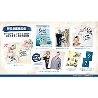 Until We Meet Again ~運命の赤い糸~ DVD-BOX