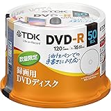 TDK 録画用DVD-R デジタル放送録画対応(CPRM) 1回録画用 1-16倍速 油性ペンでの手書きに便利な、タイトルライン付きディスク 50枚スピンドル DR120DFLC50PUD