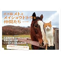 Amazon.co.jp: ルドルフの背 : 岡部幸雄: Japanese Books