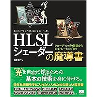 Amazon.co.jp: ゲームエンジンアーキテクチャ 第3版 eBook