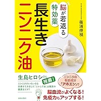 Amazon Co Jp 売れ筋ランキング 薬 サプリメント の中で最も人気のある商品です