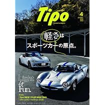 Amazon.co.jp: Tipo(ティーポ) 2026年4月号 Vol.405 : ティーポ編集部: 本