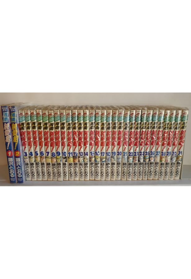 湘南純愛組! 全31巻完結 [マーケットプレイス コミックセット] | 藤沢