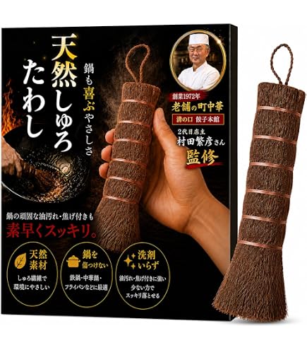 Amazon｜沖縄のおばぁちゃんが手作りした「レースたわし」3枚入り