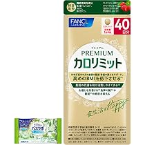 Amazon.co.jp: ファンケル (FANCL) （新）大人のカロリミット (80回分 