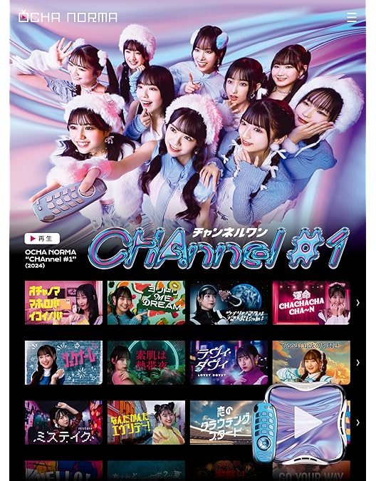 Amazon.co.jp: OCHA NORMA ファーストライブツアー2022〜スタート