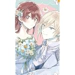 「きみを愛する気はない」と言った次期公爵様がなぜか溺愛してきます FVGA(480×800)壁紙 エルサ,ユリウス