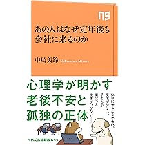 【中古】 なぜあの人は尊敬されるのか 仕事も人生もうまくいく７つの法則/中経出版/佐藤綾子（パフォーマンス学） 71uo4A4by-L.jpg