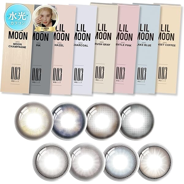 Amazon | colors カラーズ ワンデー 度あり 度なし 【カラー】メガ