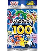 Amazon.co.jp: ポケモンカードゲーム ソード＆シールド「スタート