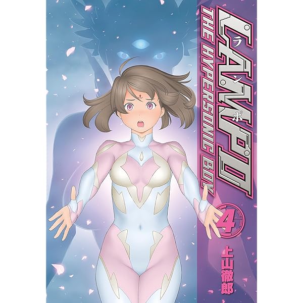 【中古】 ロックマンマニアックス（下（短編・設定＆対談編））新装版 新装版 ロックマンマニアックス 下 短編・設定＆対談編 | ありがひとし