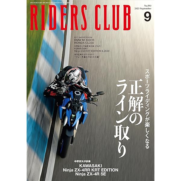 洋書セット：ライトノベルなど Amazon.co.jp: 貞操逆転・アンド・ザ・デッド (EXAMGAMES) eBook