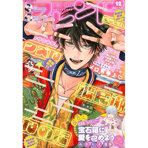 なにわ男子 Amazon.co.jp: なにわ男子 Debut Tour 2022 1st Love (通常盤) (Blu