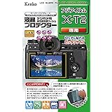 Kenko 液晶保護フィルム 液晶プロテクター FUJIFULM X-T2用 フラストレーションフリーパッケージ(FFP) KLP-FXT2FFP 透明