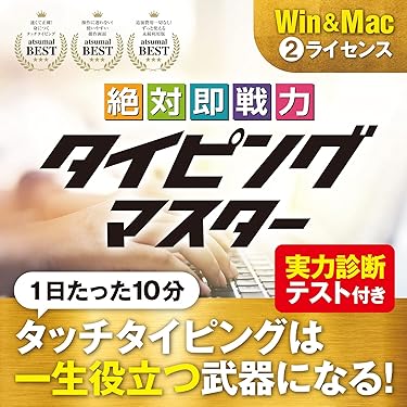 Amazon.co.jp 売れ筋ランキング: undefined の中で最も人気の