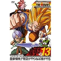 Amazon Co Jp 売れ筋ランキング ドラゴンボール の中で最も人気のある商品です
